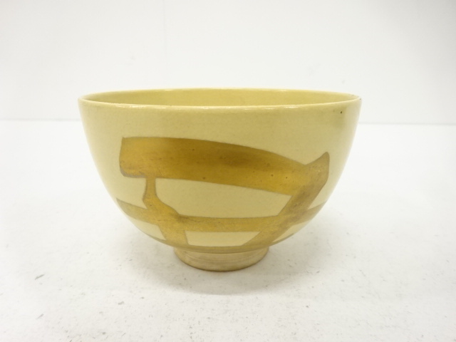 作家物　丑　茶碗